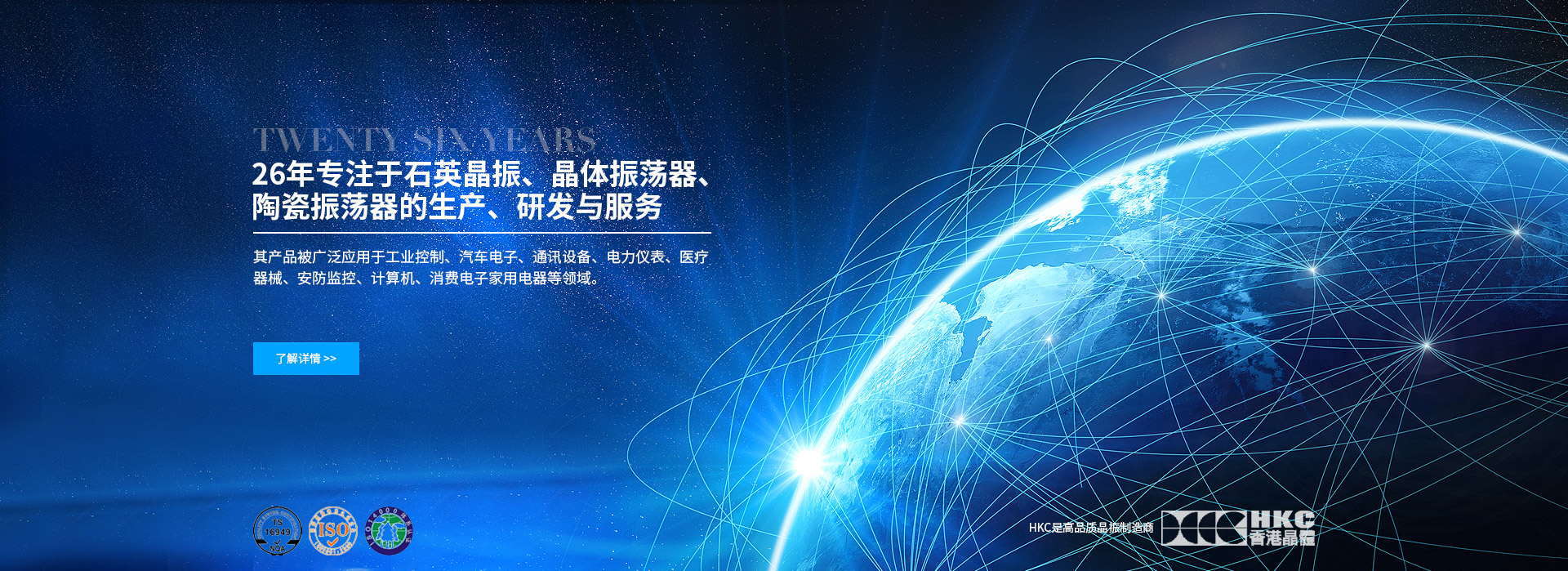 深圳市冠旭達電子科技有限公司